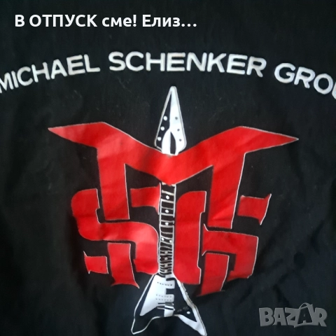 Тениска Майкъл.Шенкер.груп Michael Schenker group Scorpionss, снимка 1
