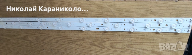 Продавам Power-17IPS72,Main-17MB230,T.con-CCPD-TC495-008 V4.0 от тв FINLUX 50-FUB-7050, снимка 16 - Телевизори - 53582224