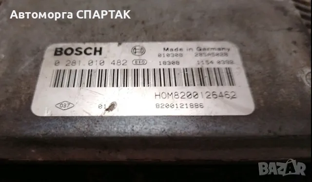 Компютър ДВИГАТЕЛ RENAULT LAGUNA 1.9 DCI F9Q BOSCH 0281010482, HOM 8200126462, 28SA5028, снимка 1 - Части - 47148442