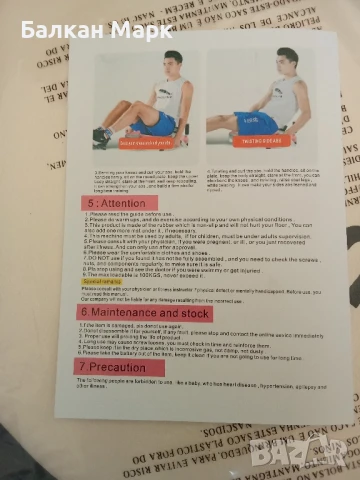 Фитнес, Мултифункционална дъска за лицеви опори U’King Push-up Plank Board , снимка 4 - Фитнес уреди - 50658071