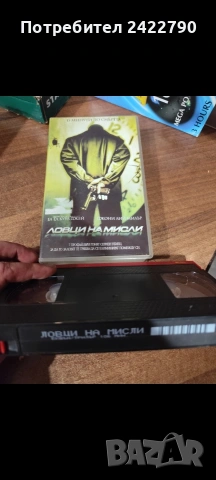 Видео касета 