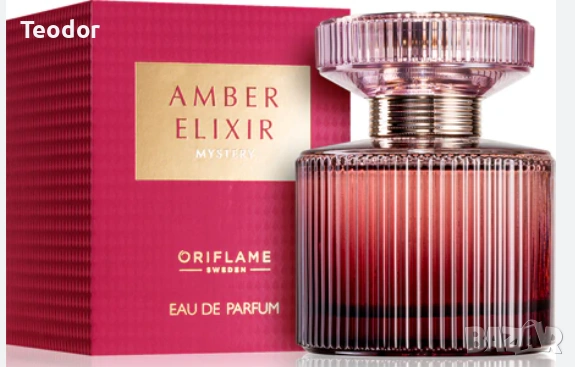 Парфюмна вода Amber Elixir Mystery - Орифлейм/Oriflame
