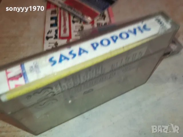 SASA-TAPE 1001251200, снимка 3 - Аудио касети - 48626980