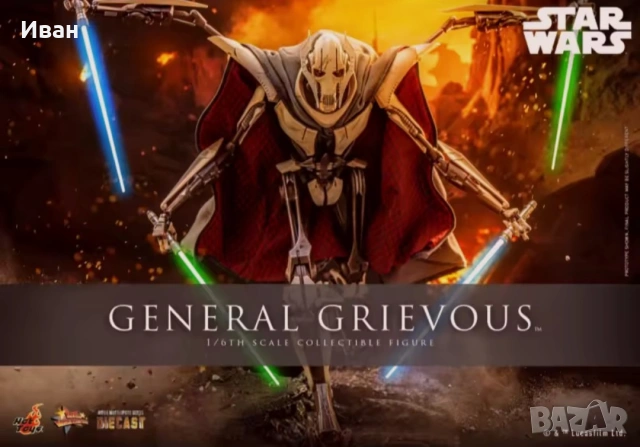 Hot Toys Master peace General Grievous/ Ген. Гривъс, снимка 4 - Колекции - 43135957