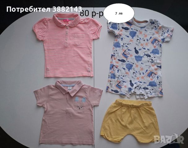 Бебешки дрехи 80-86 размер , снимка 6 - Комплекти за бебе - 45607810
