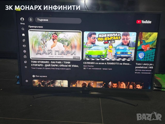 Smart Телевизор LG 43UN74006LB / +ДИСТАНЦИОННО, снимка 3 - Телевизори - 54092243