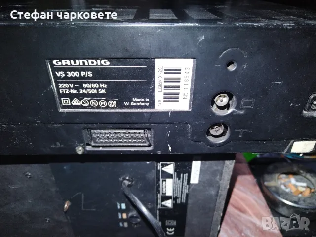 видио Grundig, снимка 7 - Други - 48107027