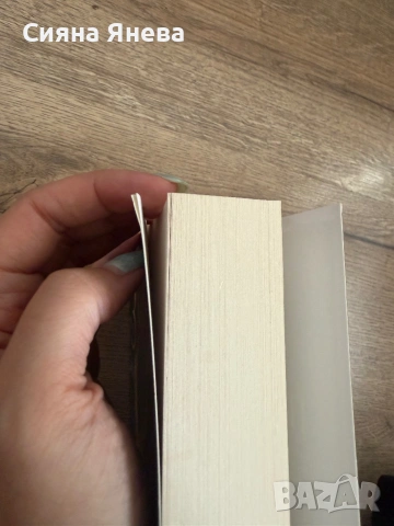 Книги - Непокорните, Салвадор Дали, Змия и гълъб, Лейди Макбет, снимка 13 - Художествена литература - 54090990