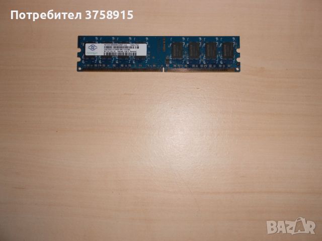 551.Ram DDR2 800 MHz,PC2-6400,2Gb,Micron. НОВ, снимка 1 - RAM памет - 46129769