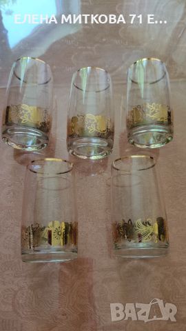 5 бр.чаши за вода от кристално стъкло -златен кант и златни флорални орнаменти, снимка 2 - Чаши - 46185526