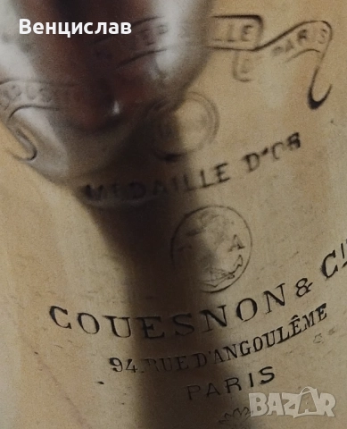 Флигорна Couesnon, снимка 2 - Духови инструменти - 52946393