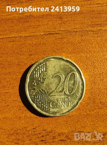 20 евроцента Германия , снимка 2 - Нумизматика и бонистика - 53532806