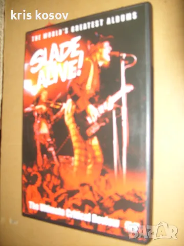 Slade The Very Best Of DVD 2 бр , снимка 2 - Антикварни и старинни предмети - 49416287