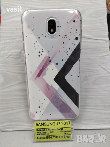 Samsung J7 2017