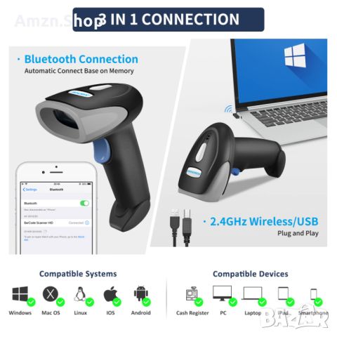 Bluetooth Баркод скенер четец IMHORESE C6150BT - Bluetooth 1D CCD баркод скенер, снимка 2 - Оборудване за магазин - 46367069