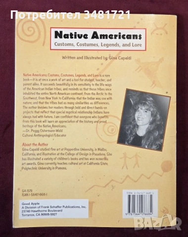 Американските индианци - обичай, носии, легенди и история / Native Americans. Customs, Costumes, Leg, снимка 12 - Енциклопедии, справочници - 53749098