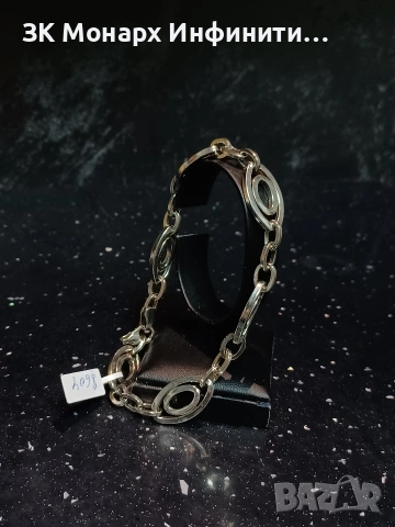 Сребърна гривна 