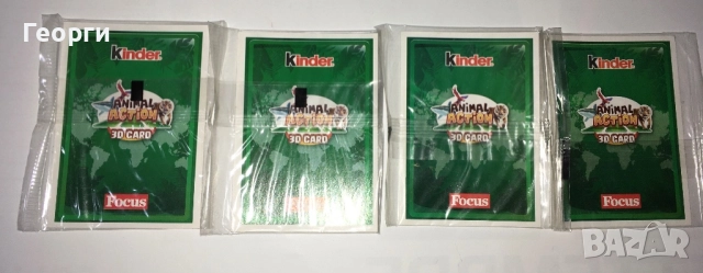 Kinder Animal Action 3D Cards от Италия., снимка 2 - Други ценни предмети - 52451376
