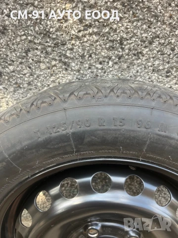 Патерица за БМВ 15 цола , снимка 3 - Гуми и джанти - 51052235