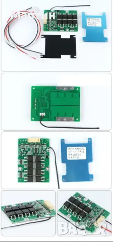 BMS БМС 7S 24V 15A за 18650 литиево-йонна батерия с кабел, снимка 3 - Друга електроника - 47240389