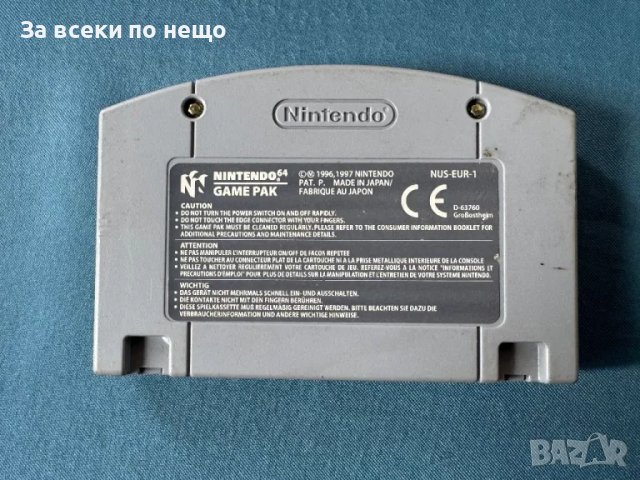 Нинтендо 64 Ретро Игра - дискета , MRC: Multi-Racing Championship , Nintendo 64 N64, снимка 6 - Игри за Nintendo - 50365704