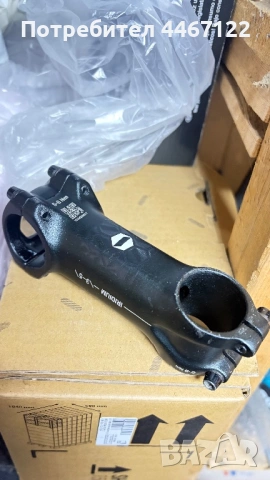 Лапа Iridium (Canyon) 90mm, снимка 2 - Части за велосипеди - 53033409