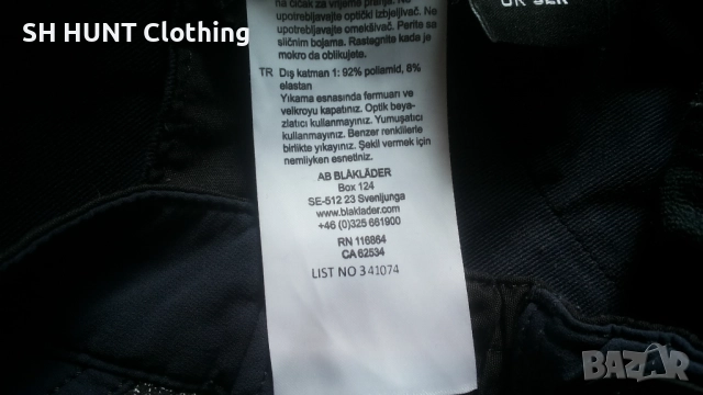 BLAKLADER 4-WAY-STRETCH Work Trouser размер 46 / S еластичен работен панталон W4-722, снимка 18 - Панталони - 52948515