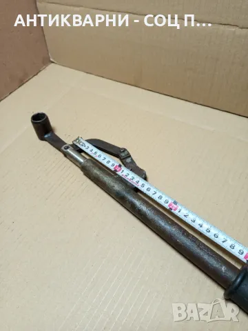 Стар Соц Хидравличен Ключ 21мм Тегло 1.400кг., снимка 16 - Антикварни и старинни предмети - 49851279