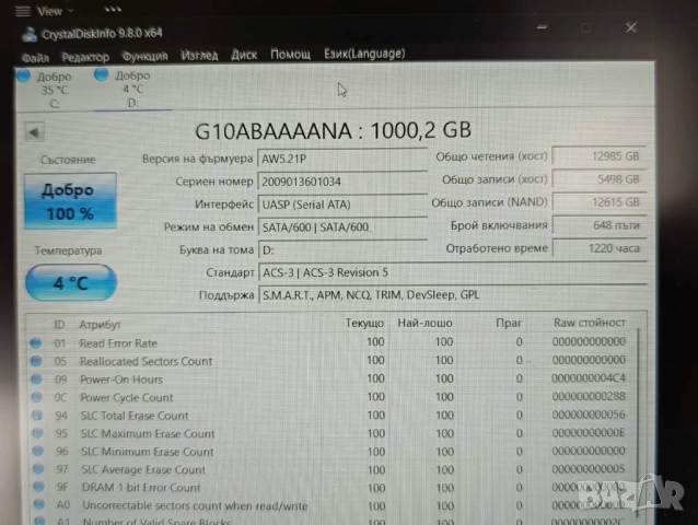 SSD Angelbird 1TB, снимка 4 - Външни хард дискове - 53619362