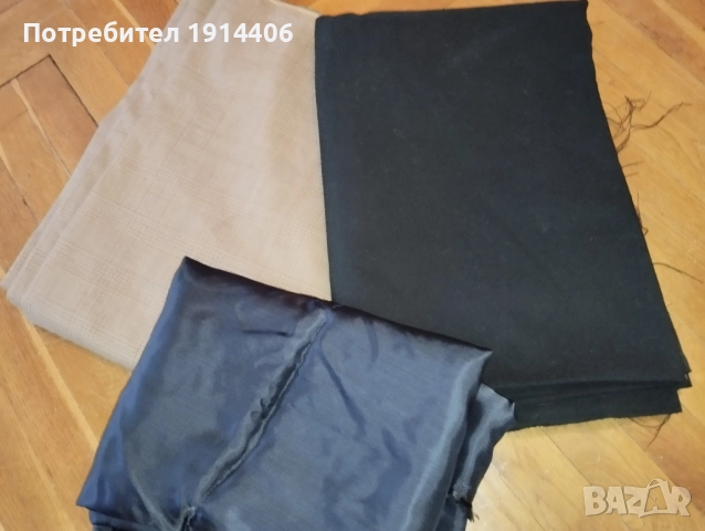 Платове за костюм и подплата, снимка 2 - Други - 51871288