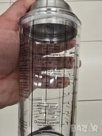 шейкъри 450 мл с рецепти, снимка 2 - Други - 50028832