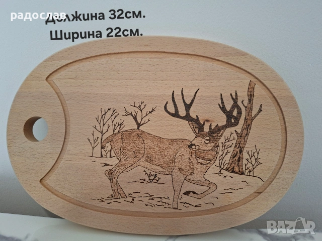Дъска ръчна пирография 