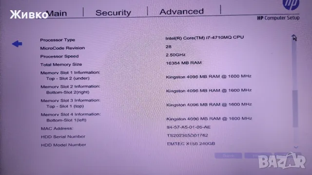 HP Zbook G2 15.6", Core i7,16GB,240GB, nVidia K1100M-2GB, снимка 3 - Лаптопи за работа - 50131029