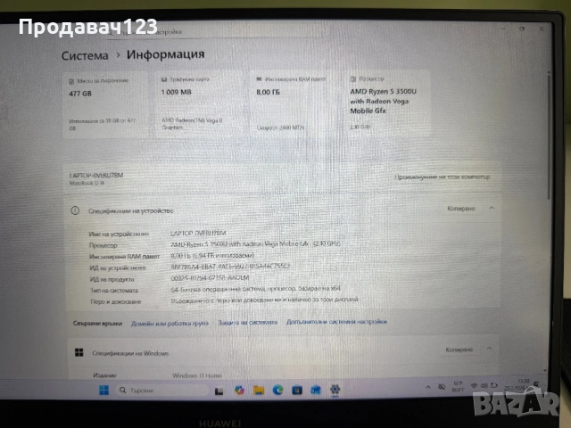 Huawei Matebook D14, снимка 7 - Лаптопи за работа - 53620286