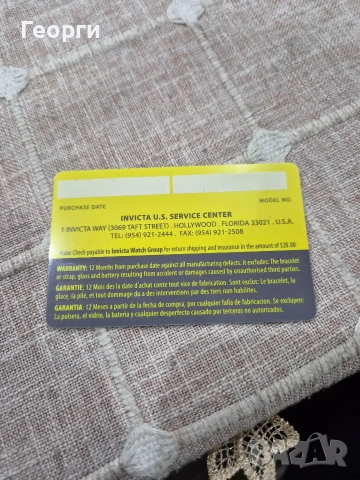 Часовник INVICTA, снимка 10 - Мъжки - 54072463