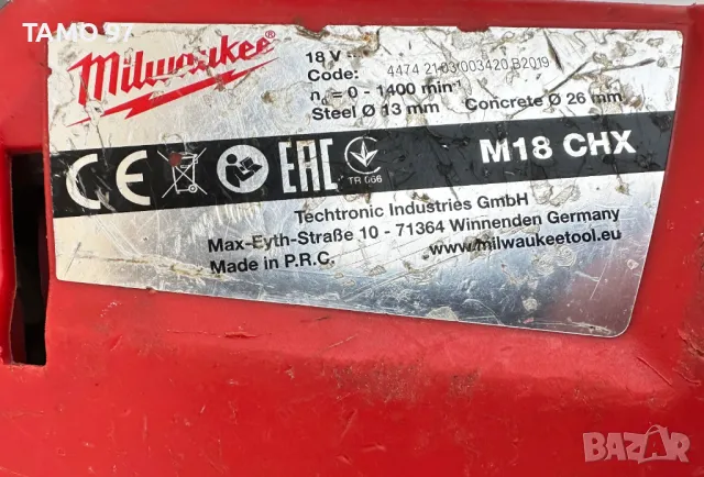 Milwaukee M18 CHX - Безчетков перфоратор 2x18V 4.0Ah, снимка 5 - Други инструменти - 49600711