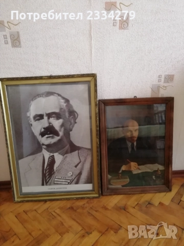 Соц портрет на Георги Димитров и Владимир Илич Ленин. , снимка 6 - Антикварни и старинни предмети - 51500160