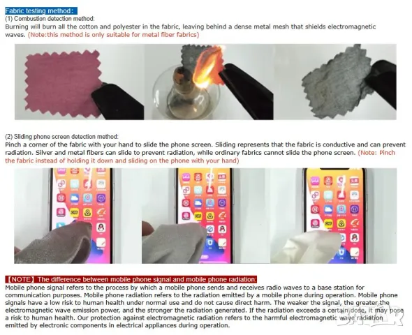 Екранирано Яке с Метални Нишки Радиационна Защита от Електромагнитно Излъчване EMR EMP Защита от ЕМП, снимка 16 - Други - 49991467