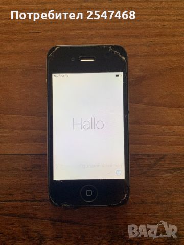 Iphone 4s , снимка 1 - Apple iPhone - 45367854