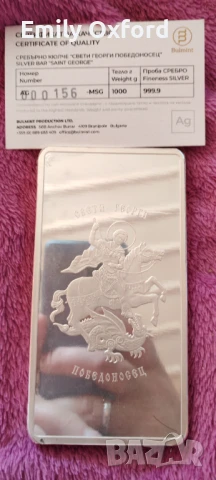 Чисти 999 Сребърни 1кг кюлчета Свети Георги, снимка 1