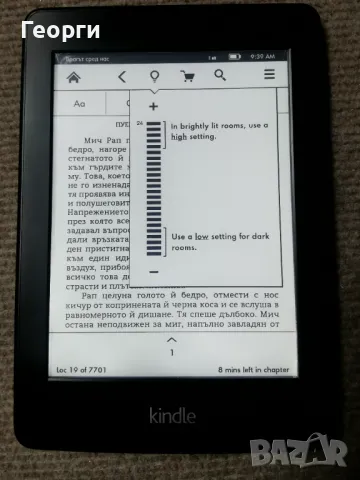 четец Kindle Paperwhite с подсветка, снимка 7 - Електронни четци - 48592124