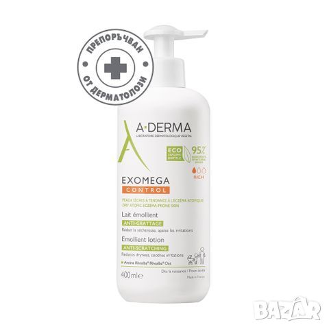   A-derma Exomega Control за тяло, снимка 1 - Козметика за деца - 46561443