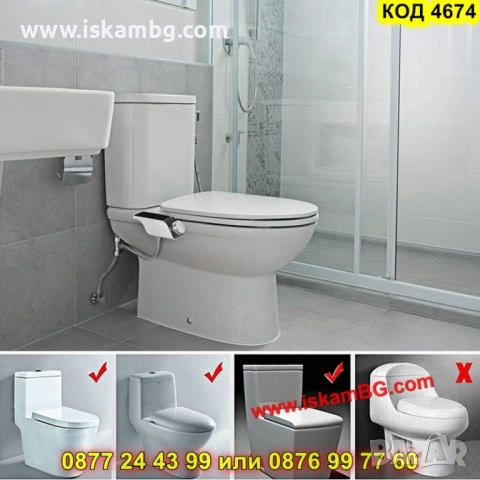 Биде приставка за тоалетна чиния с две дюзи - КОД 4674, снимка 3 - Други стоки за дома - 52161749