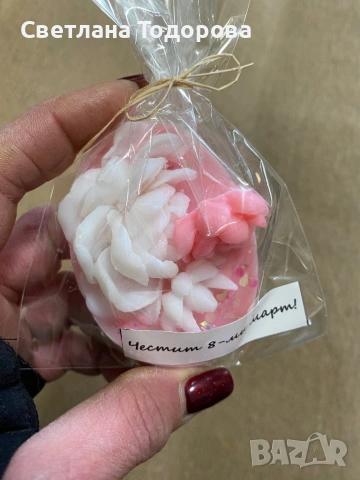 Продавам сапунчета, снимка 8 - Подаръци за жени - 53134589