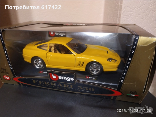 1:24 Метален модел на Ferrari 550 Maranello -Burago