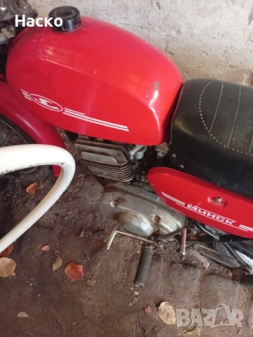 Мотор Минск 125, снимка 5 - Мотоциклети и мототехника - 53371901