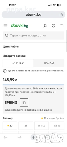 Timberland Мъжки обувки , снимка 5 - Ежедневни обувки - 53911026