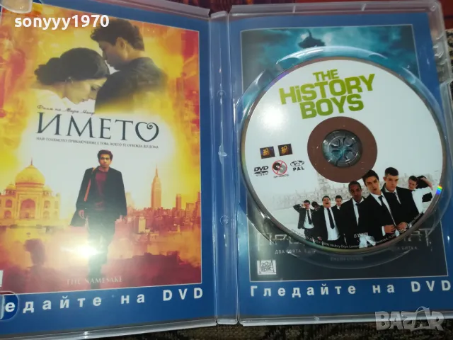 КЛАСЪТ НА ИСТОРИЦИТЕ ДВД 2502251733, снимка 2 - DVD филми - 49273839