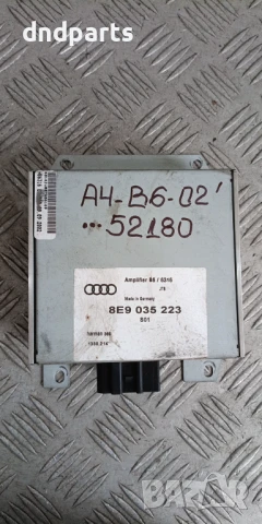 Усилвател Audi A4 B6 2002г. 8E9035223 