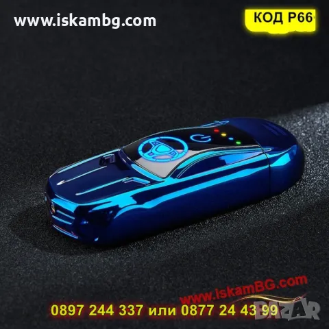 Стилна плазмена запалка за цигари – дизайн на кола - КОД P66, снимка 10 - Запалки - 50206033